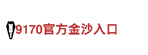 博冠体育安卓版-专业钢铁制造厂家